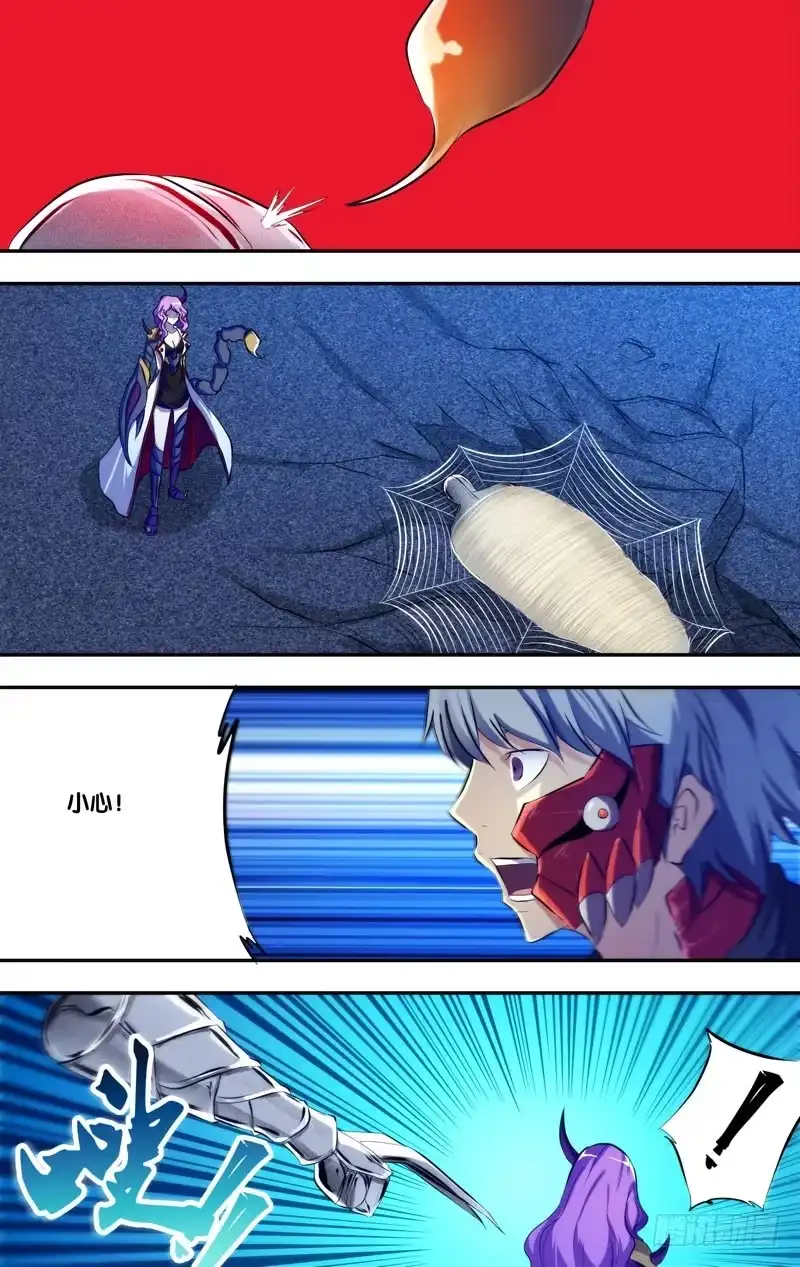 《虫生》86.群攻 第11页