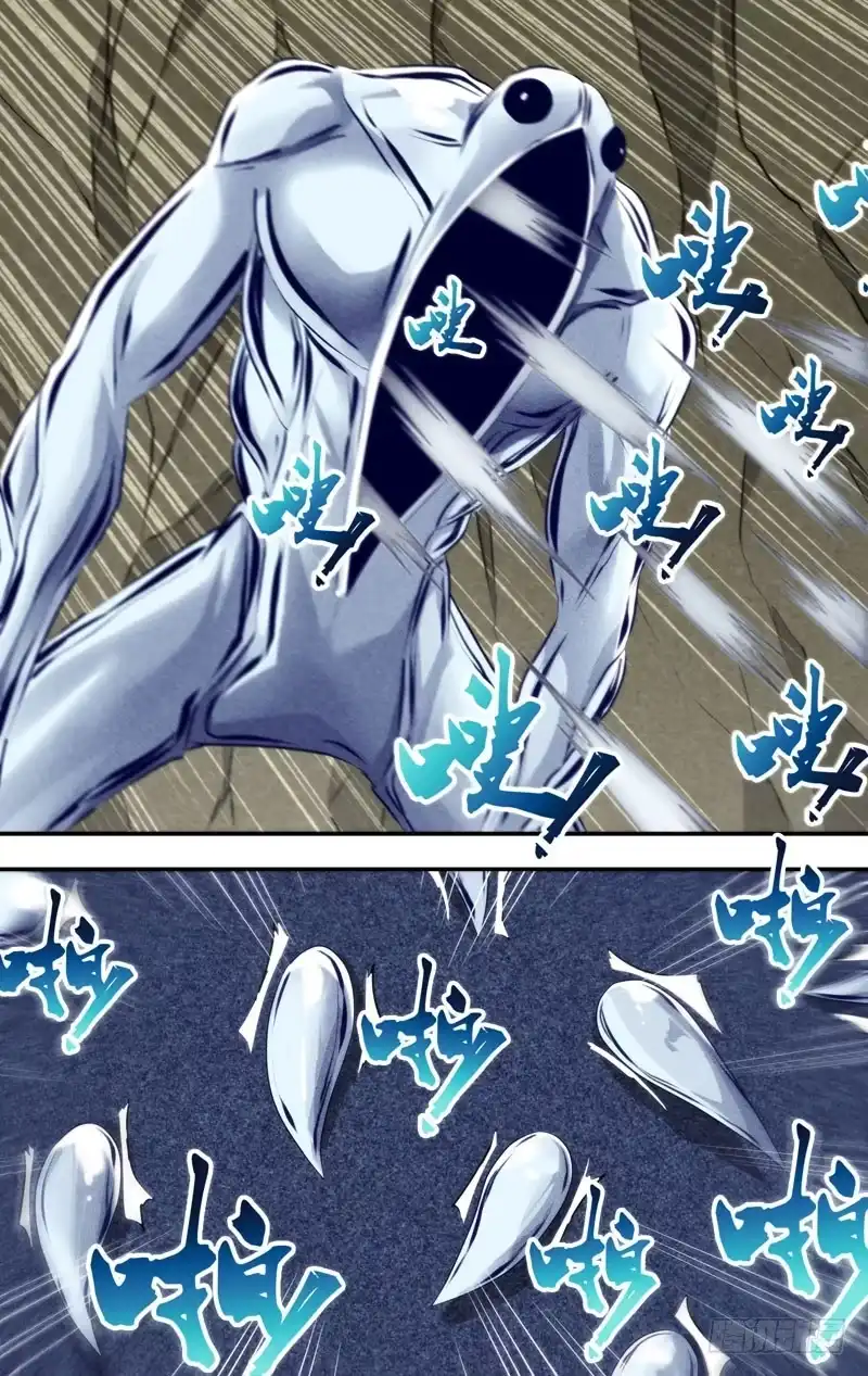 《虫生》89.分裂 第6页