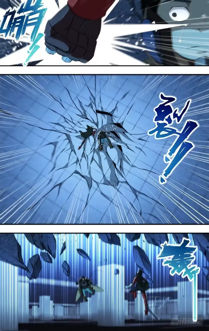 《虫生》91.差距 第8页