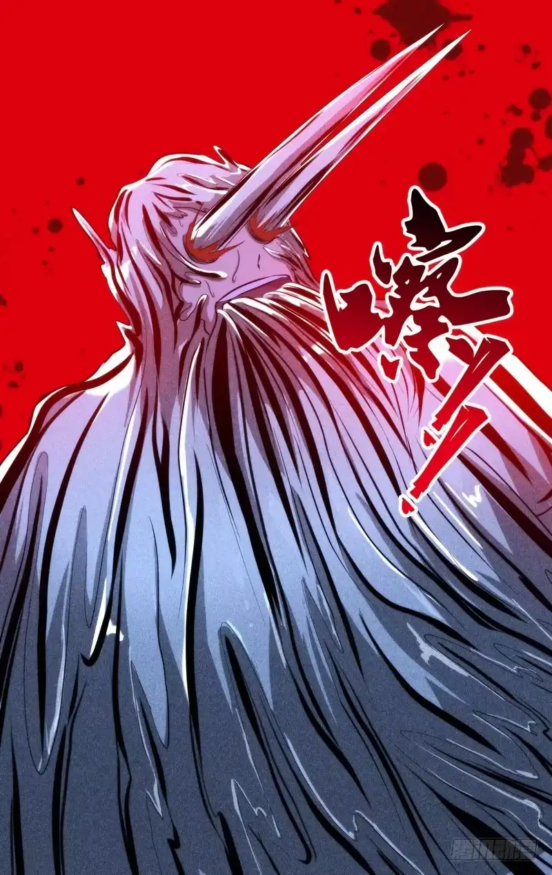 《虫生》93.惊悚 第9页