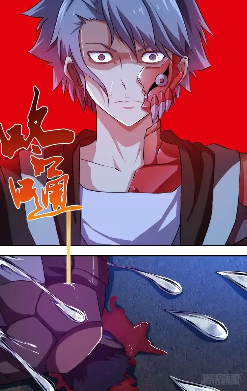 《虫生》93.惊悚 第10页