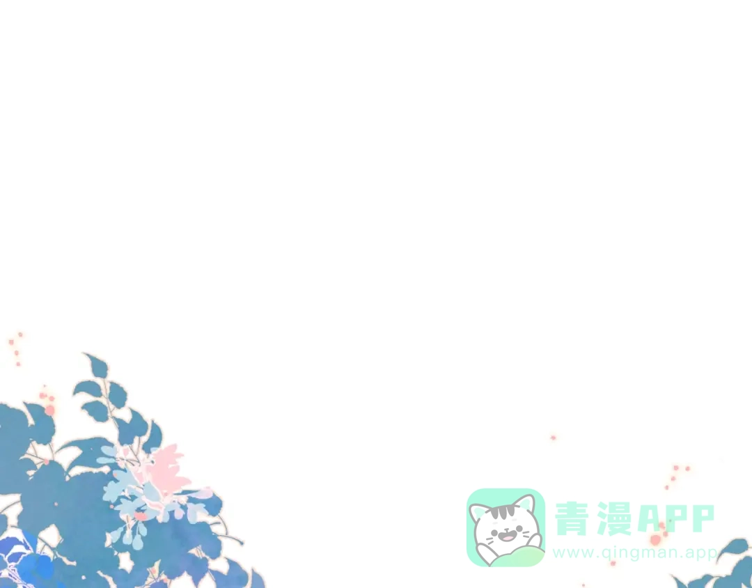 《重生成恋人的死对头怎么办》第1话 我重生了！ 第136页