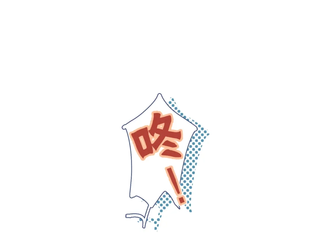 《重生成恋人的死对头怎么办》第1话 我重生了！ 第123页