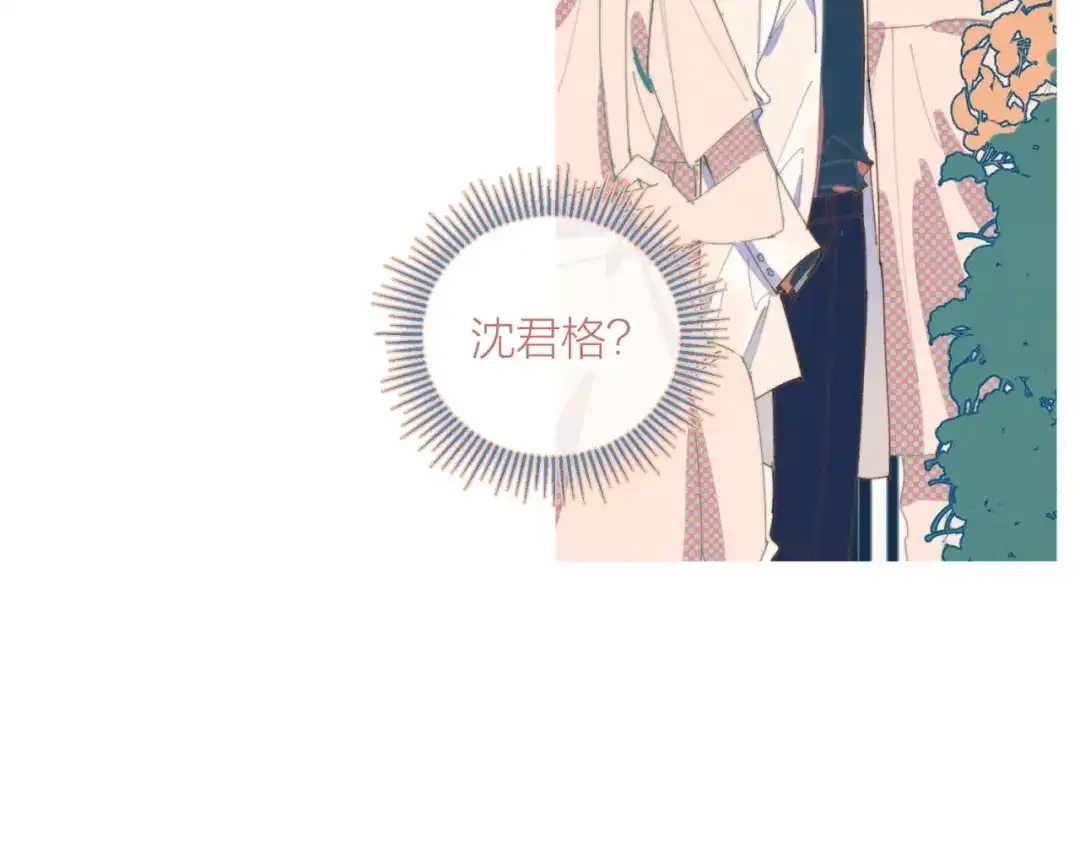 《重生成恋人的死对头怎么办》第1话 我重生了！ 第58页