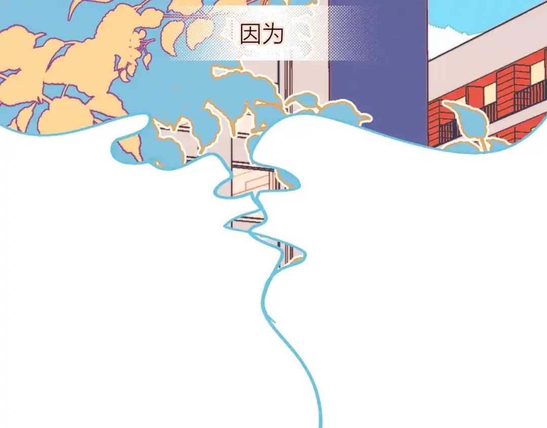 《重生成恋人的死对头怎么办》第1话 我重生了！ 第19页