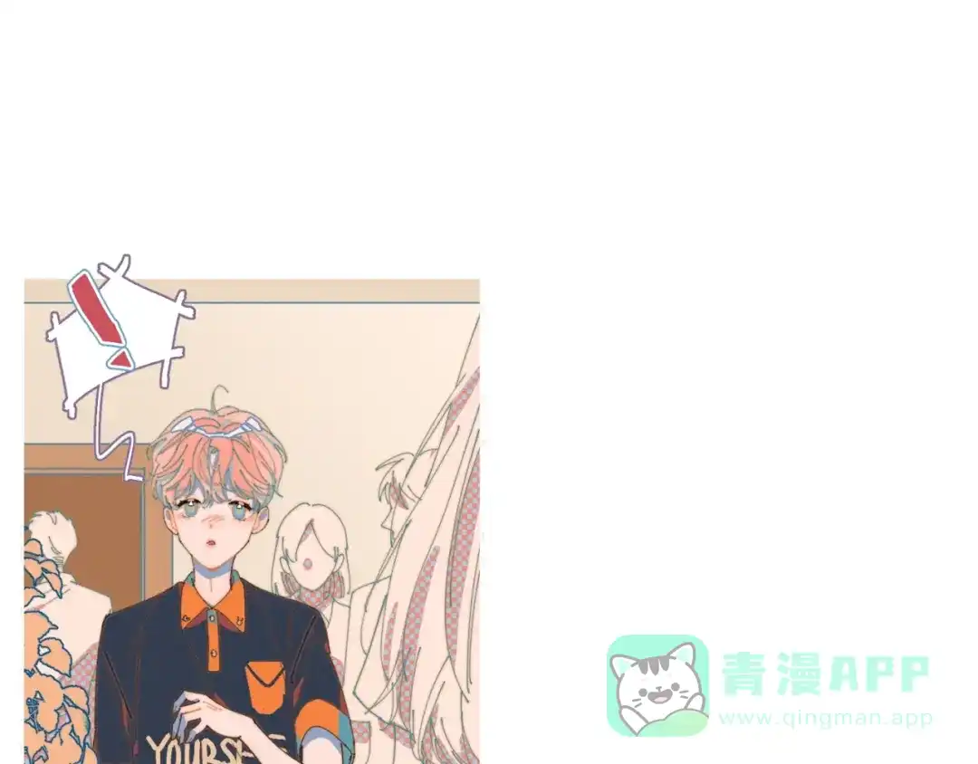 《重生成恋人的死对头怎么办》第1话 我重生了！ 第56页
