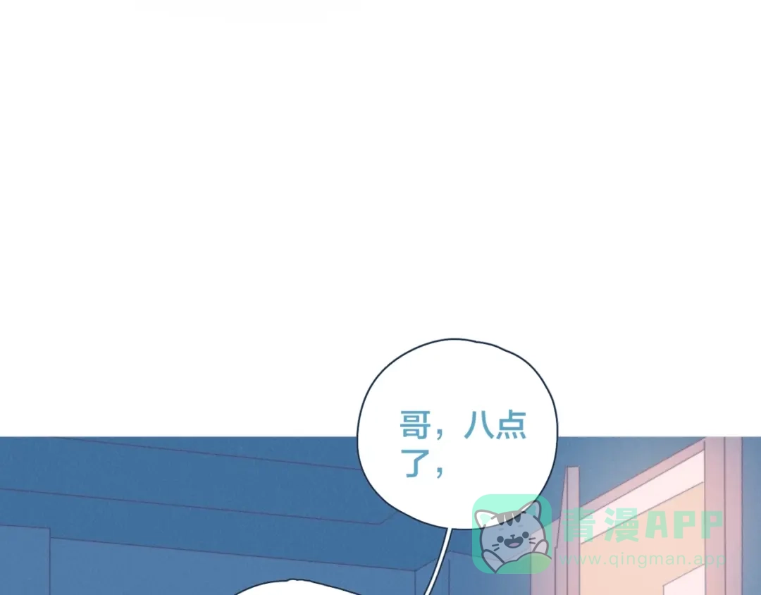 《重生成恋人的死对头怎么办》第1话 我重生了！ 第6页