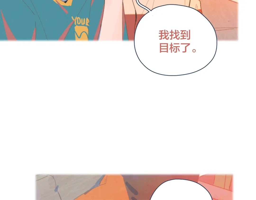 《重生成恋人的死对头怎么办》第1话 我重生了！ 第47页