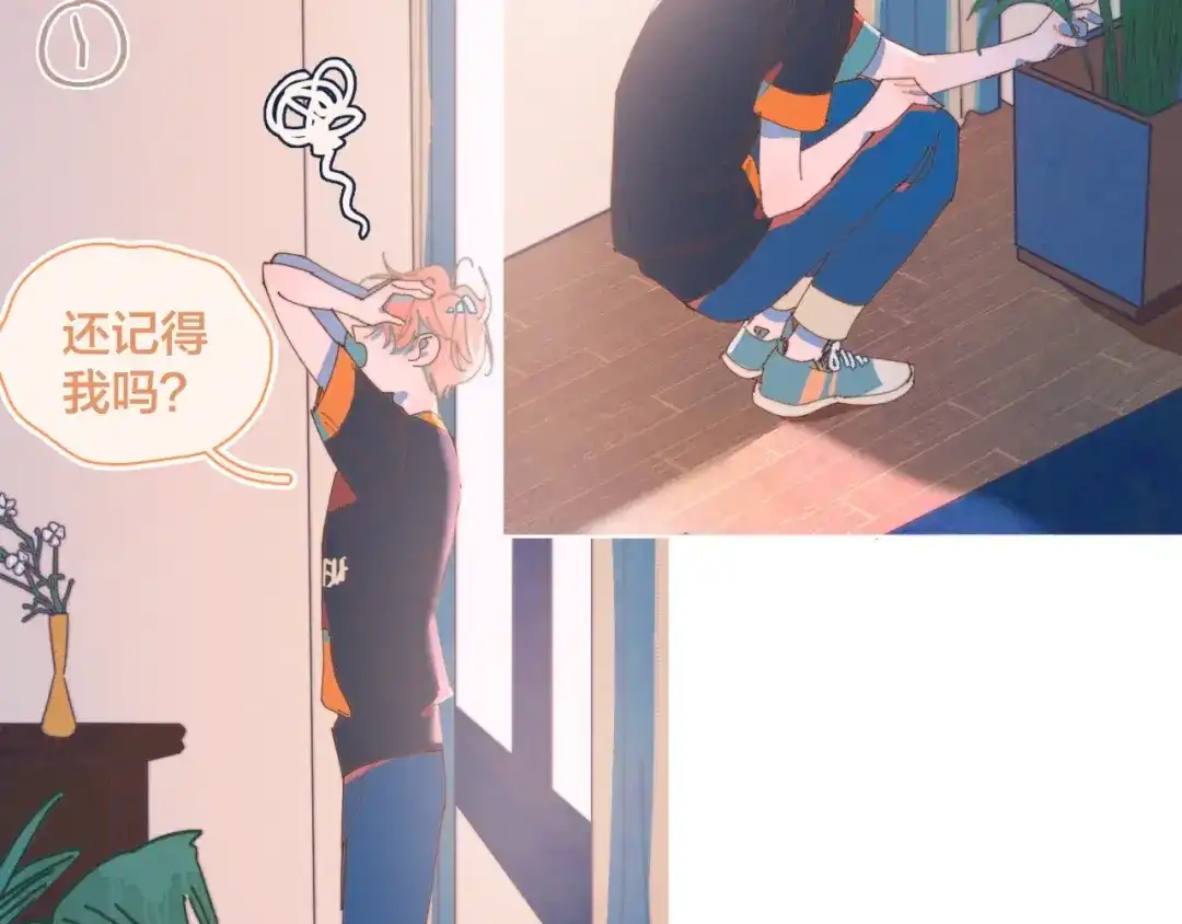 《重生成恋人的死对头怎么办》第1话 我重生了！ 第99页