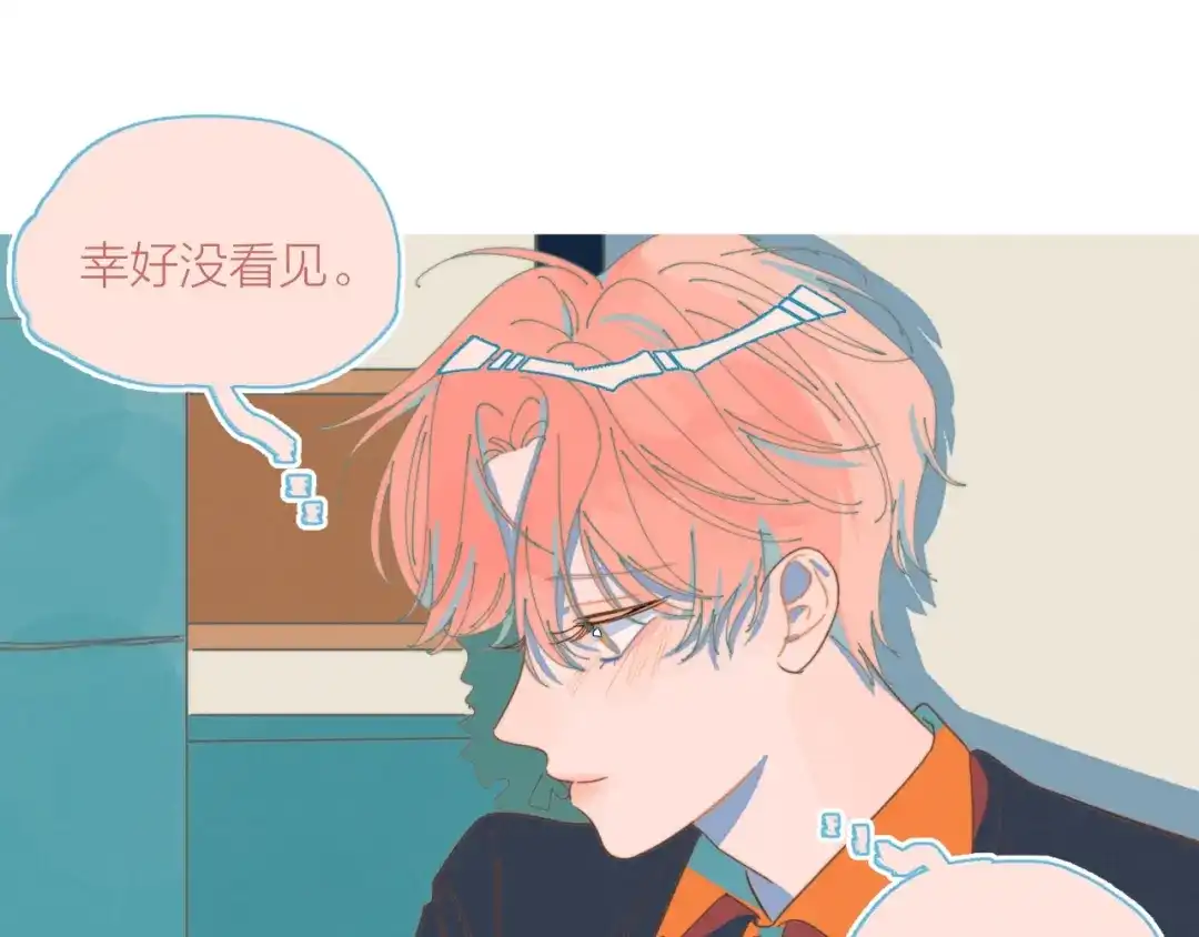 《重生成恋人的死对头怎么办》第1话 我重生了！ 第73页