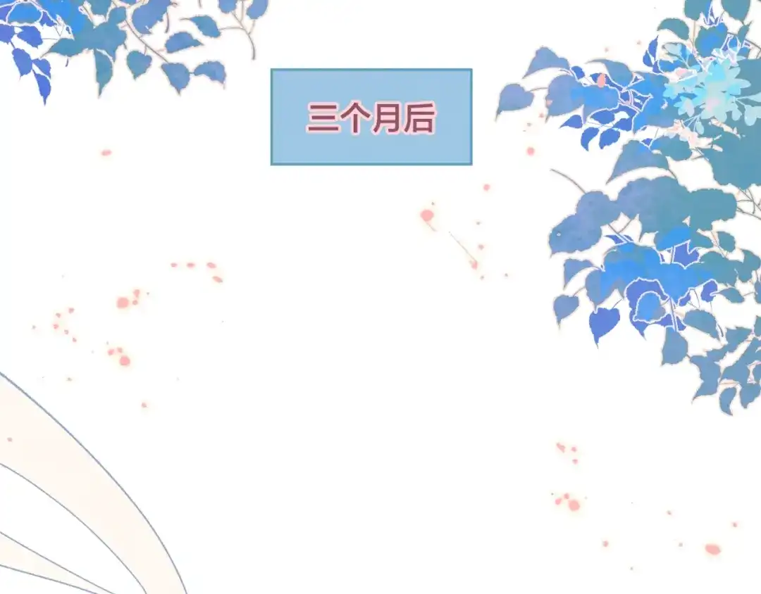 《重生成恋人的死对头怎么办》第1话 我重生了！ 第137页