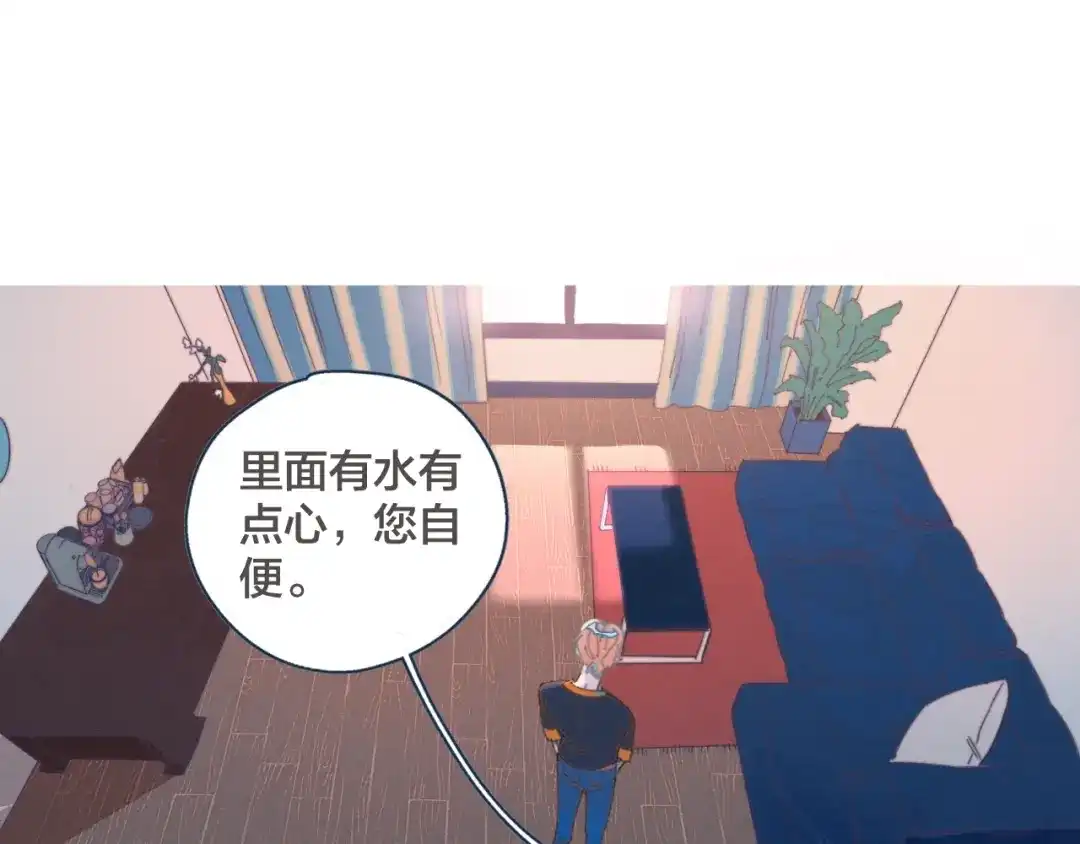 《重生成恋人的死对头怎么办》第1话 我重生了！ 第92页