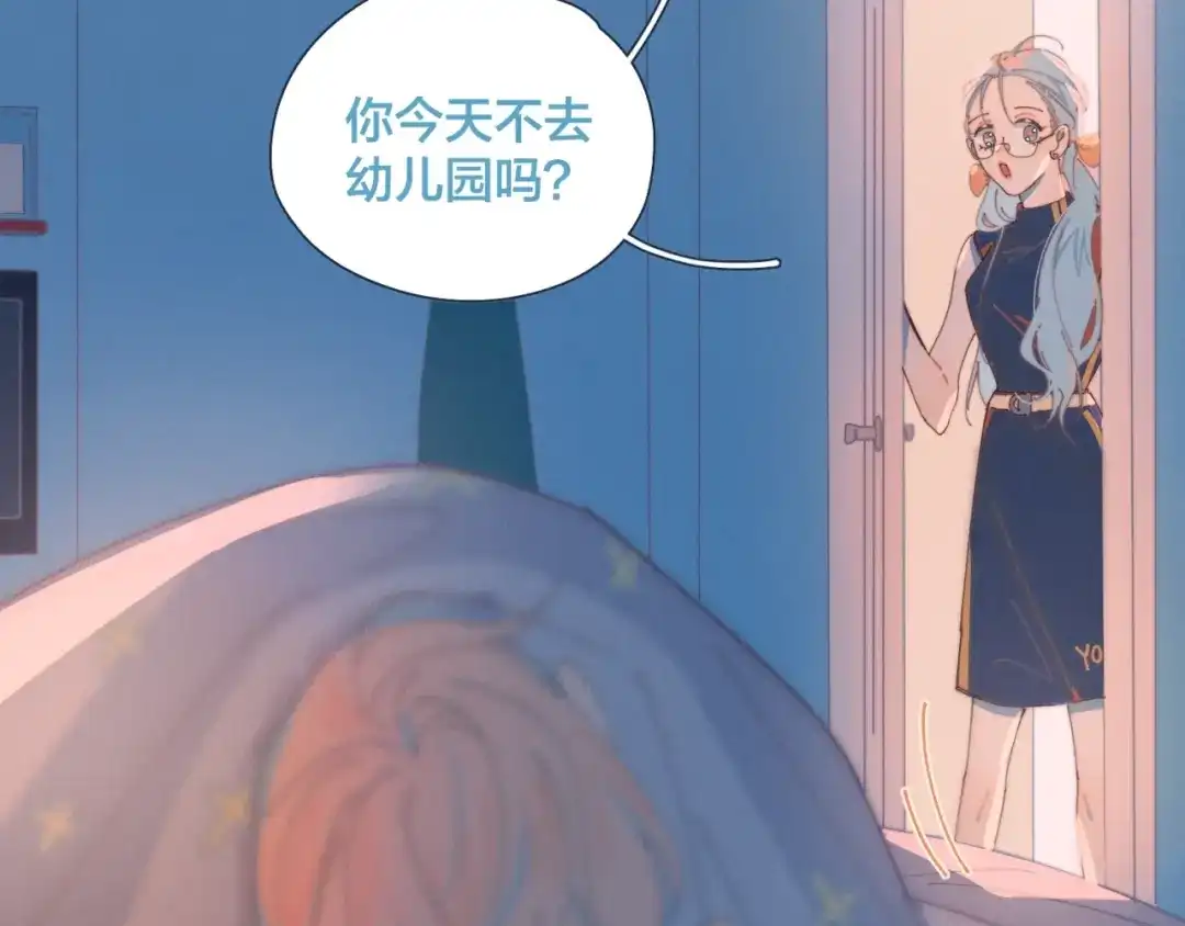 《重生成恋人的死对头怎么办》第1话 我重生了！ 第7页