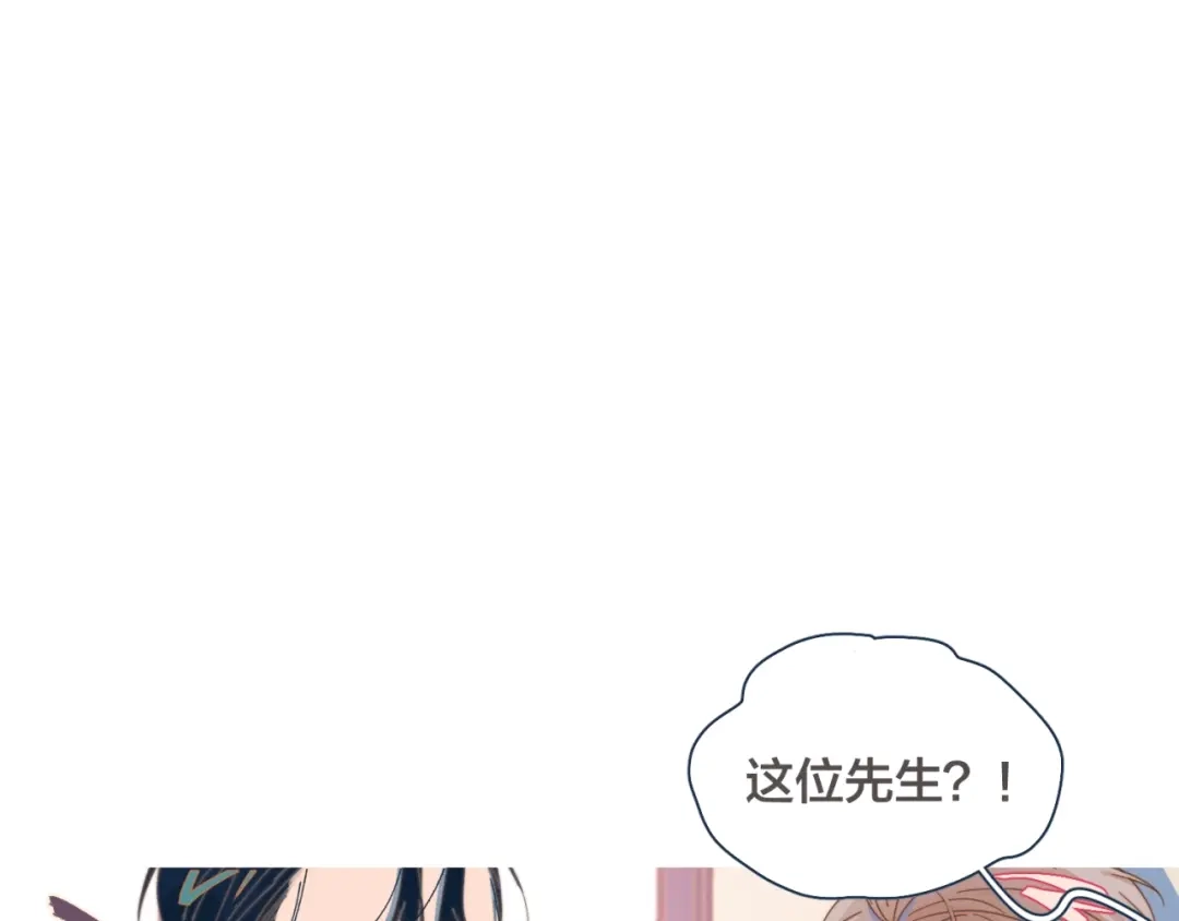 《重生成恋人的死对头怎么办》第1话 我重生了！ 第124页