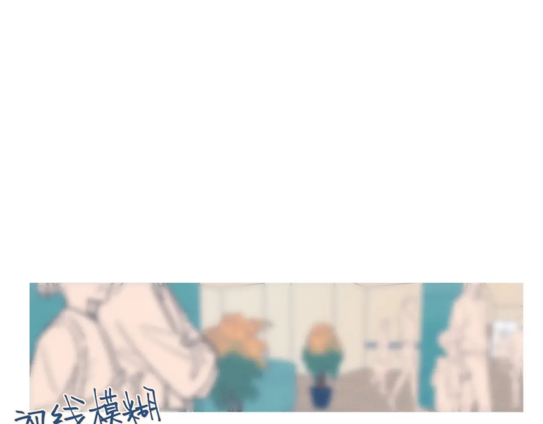 《重生成恋人的死对头怎么办》第1话 我重生了！ 第118页