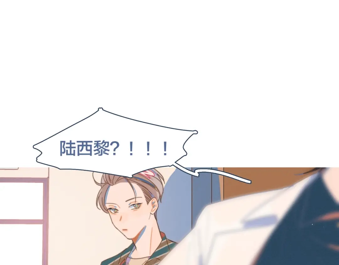 《重生成恋人的死对头怎么办》第1话 我重生了！ 第130页