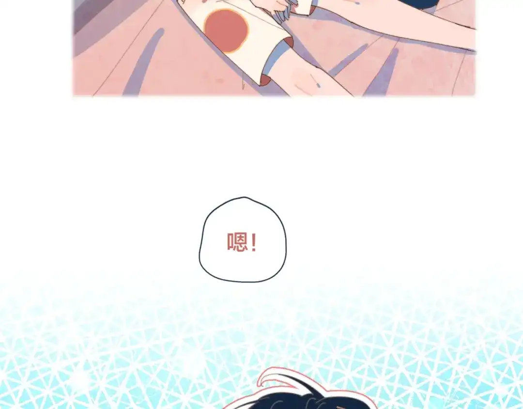 《重生成恋人的死对头怎么办》第1话 我重生了！ 第49页