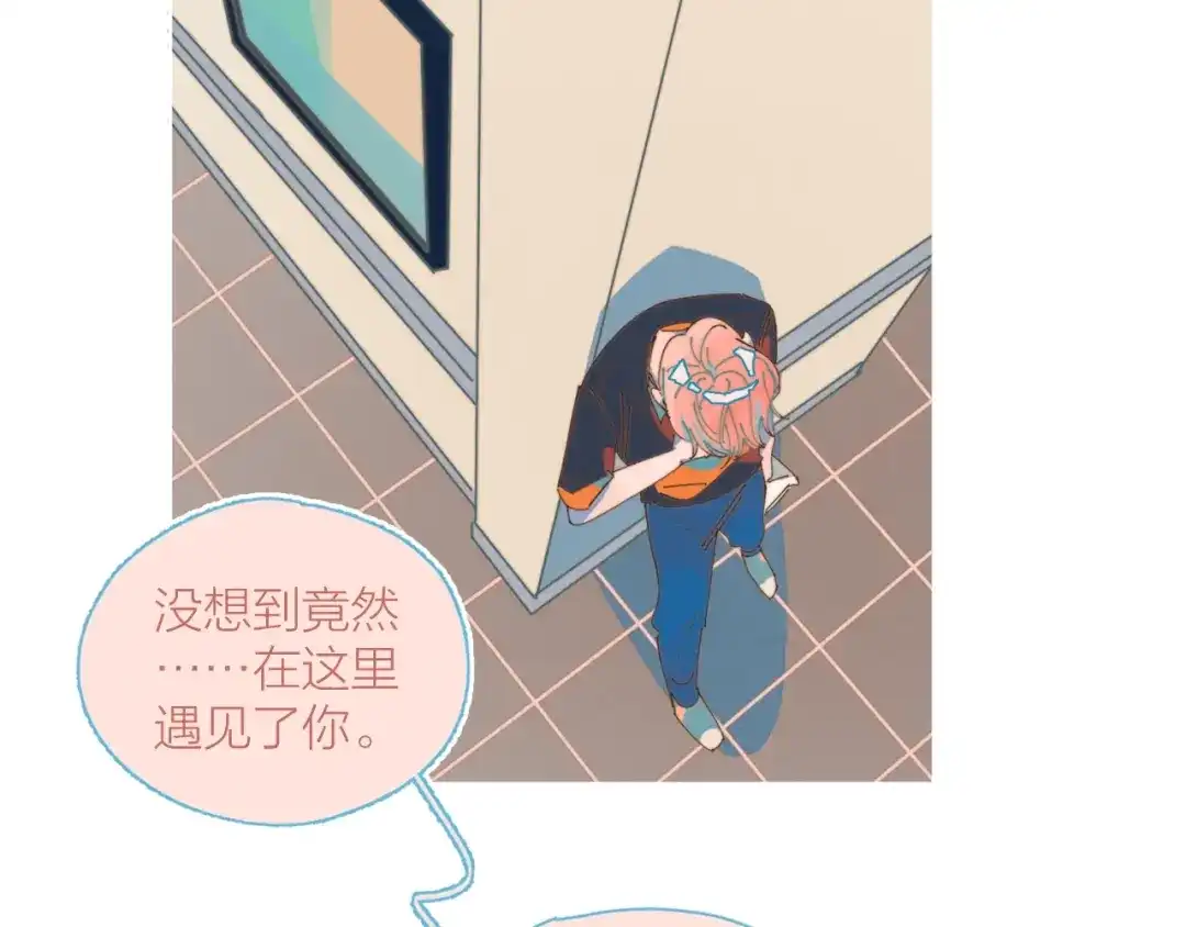 《重生成恋人的死对头怎么办》第1话 我重生了！ 第67页