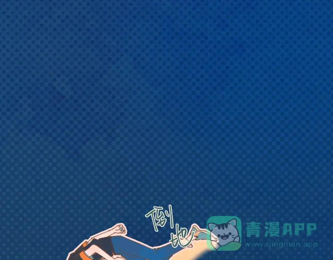 《重生成恋人的死对头怎么办》第1话 我重生了！ 第126页