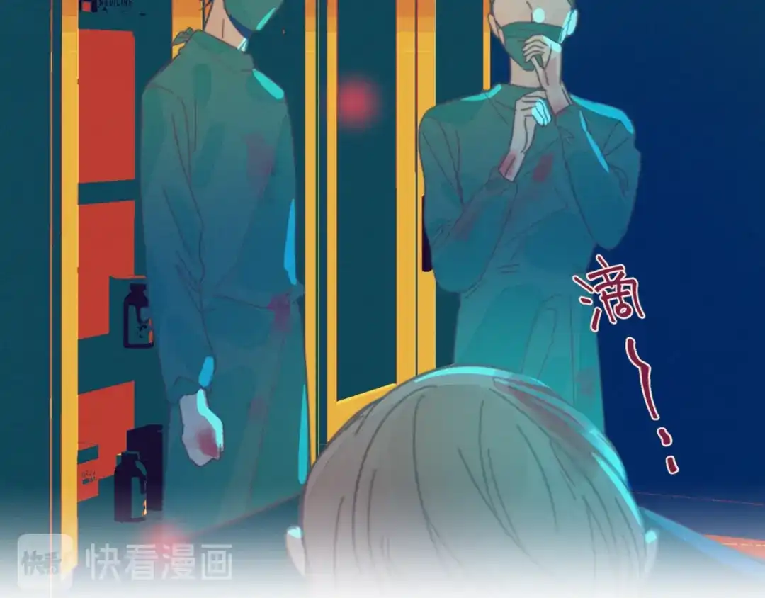 《重生成恋人的死对头怎么办》第10话 酒店一夜 第73页