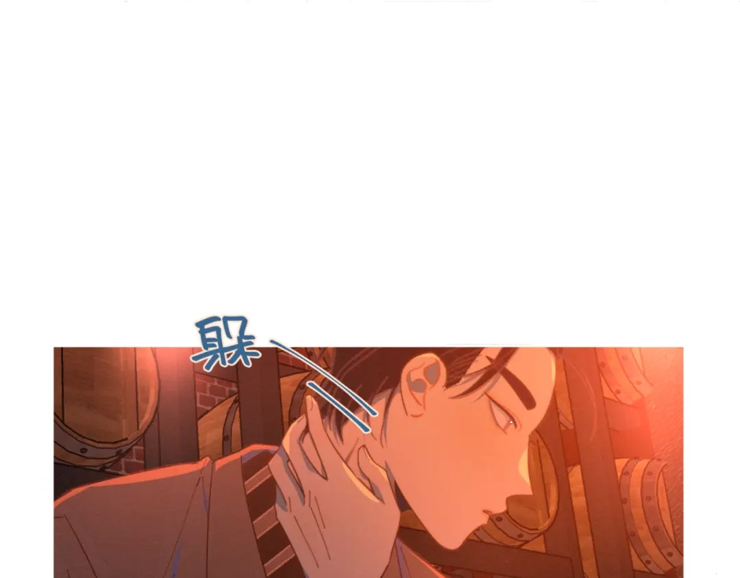 《重生成恋人的死对头怎么办》第10话 酒店一夜 第5页