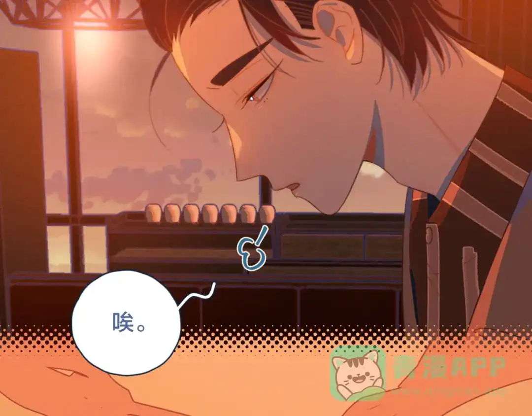 《重生成恋人的死对头怎么办》第10话 酒店一夜 第16页