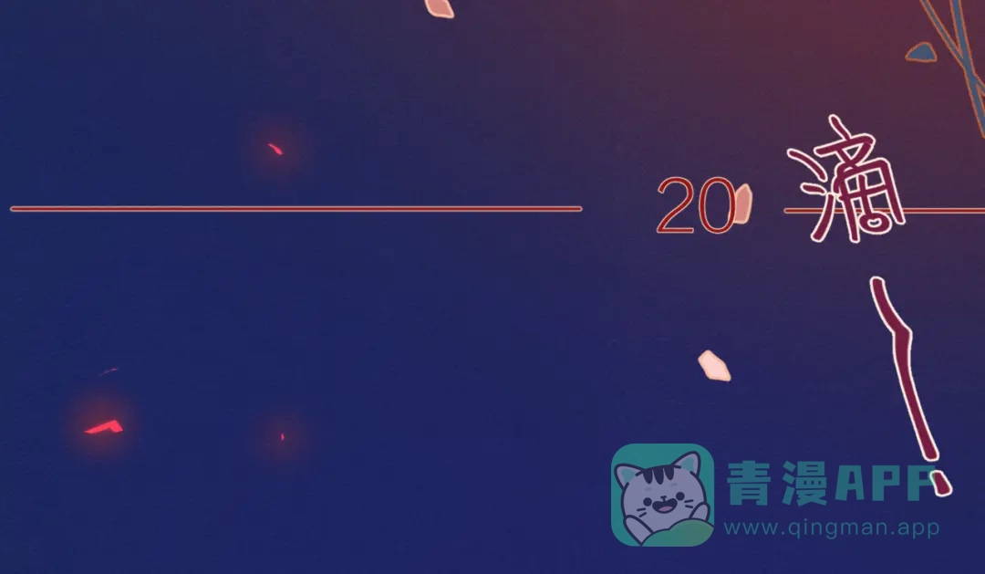 《重生成恋人的死对头怎么办》第10话 酒店一夜 第71页