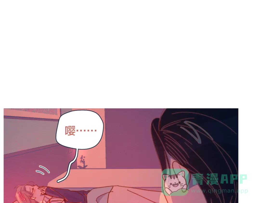《重生成恋人的死对头怎么办》第10话 酒店一夜 第61页