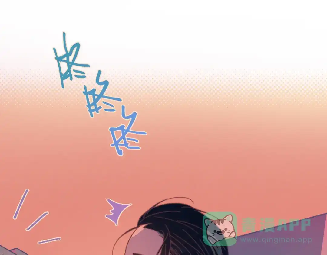 《重生成恋人的死对头怎么办》第10话 酒店一夜 第46页