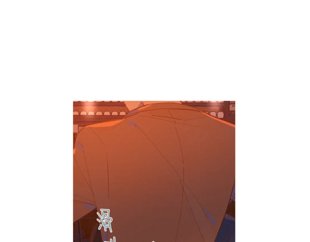 《重生成恋人的死对头怎么办》第10话 酒店一夜 第12页