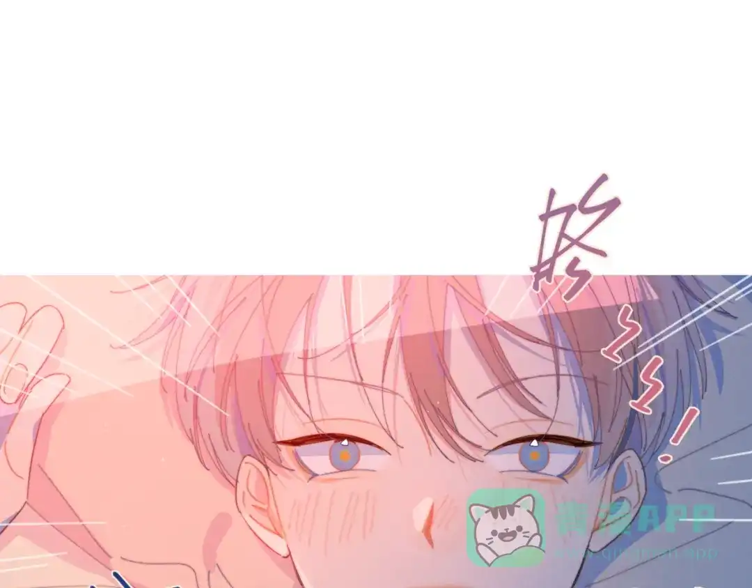 《重生成恋人的死对头怎么办》第11话 早安吻 第16页