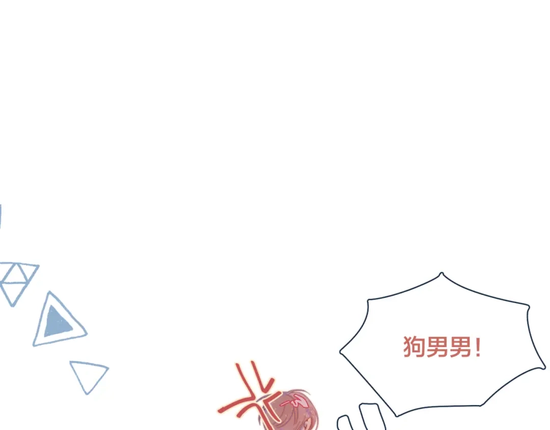 《重生成恋人的死对头怎么办》第11话 早安吻 第58页