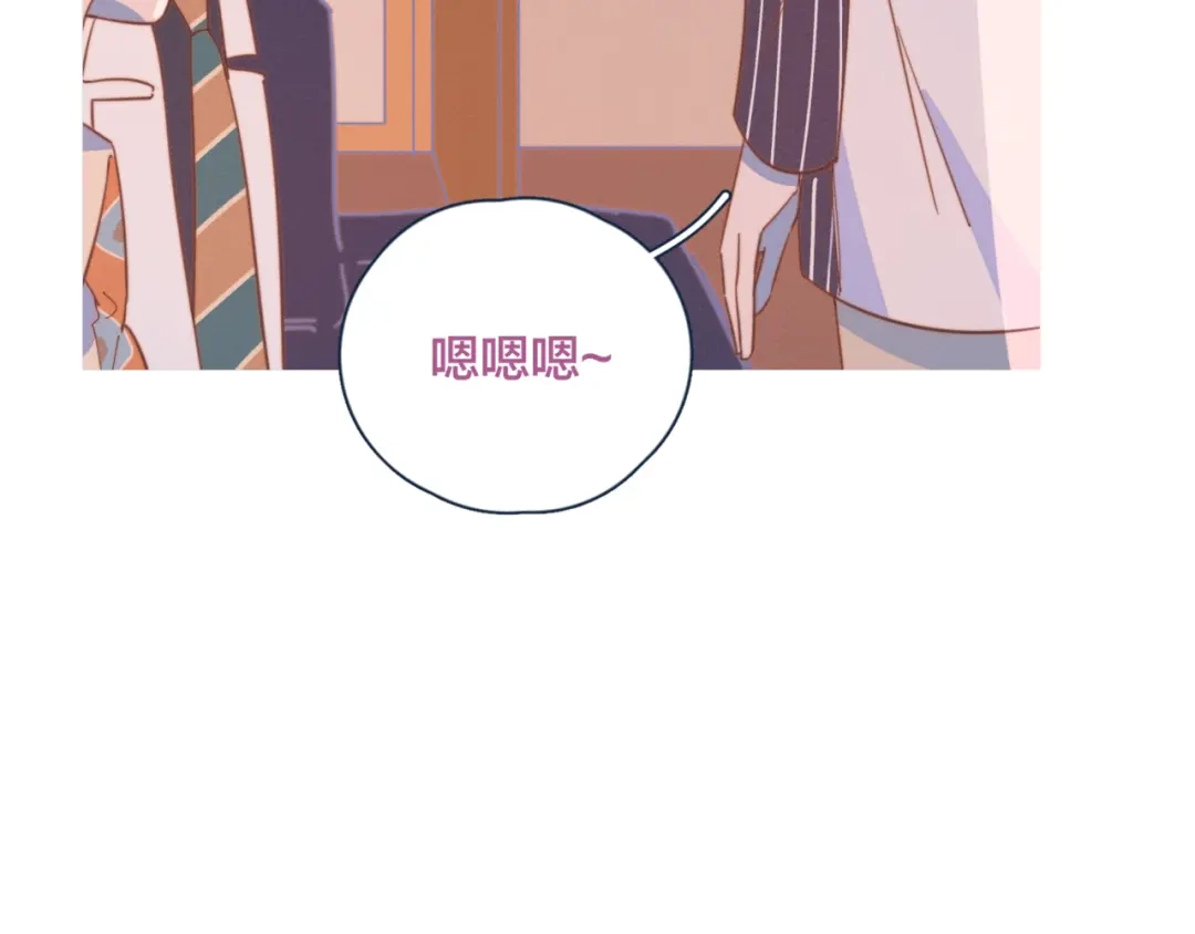 《重生成恋人的死对头怎么办》第11话 早安吻 第77页