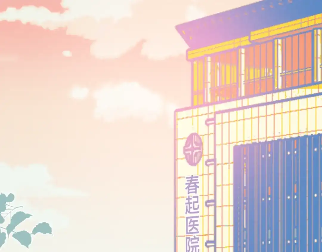 《重生成恋人的死对头怎么办》第11话 早安吻 第28页
