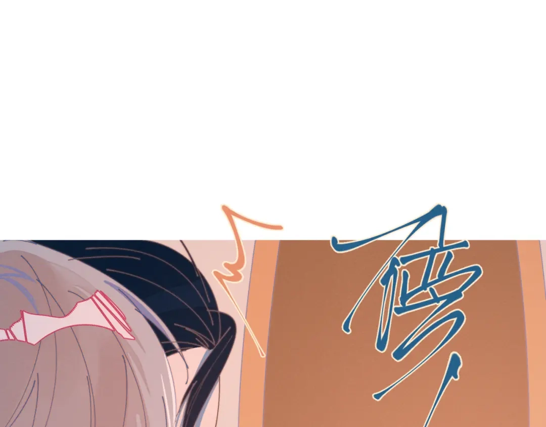 《重生成恋人的死对头怎么办》第11话 早安吻 第38页