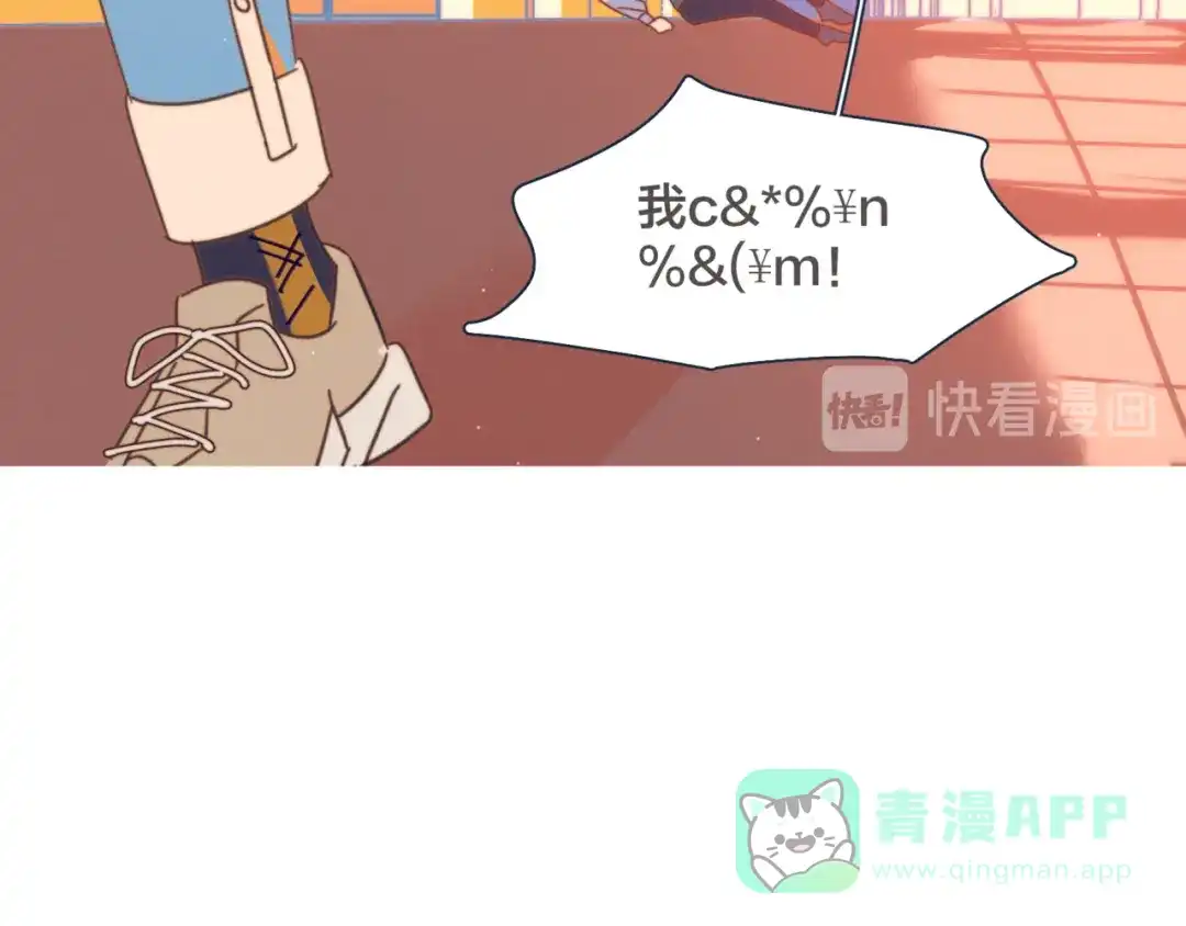 《重生成恋人的死对头怎么办》第12话 有如神降 第51页