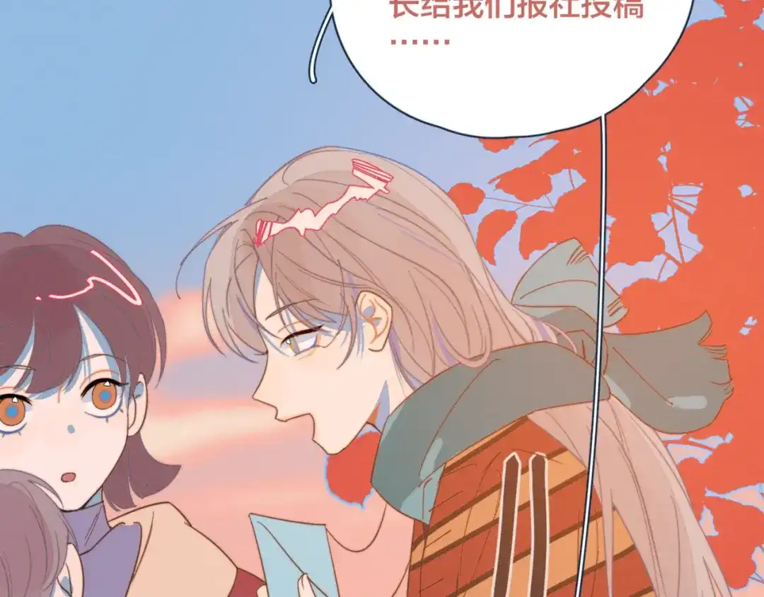《重生成恋人的死对头怎么办》第12话 有如神降 第55页