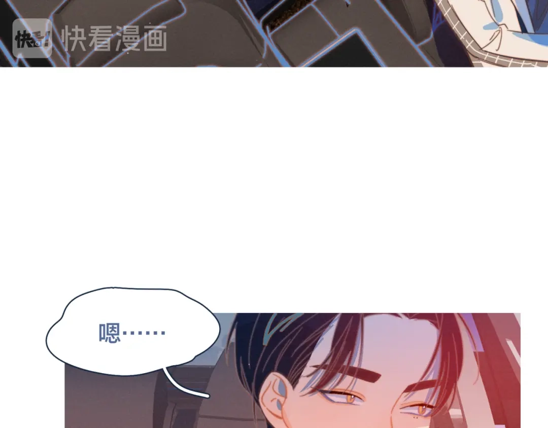 《重生成恋人的死对头怎么办》第13话 装作不在意 第47页
