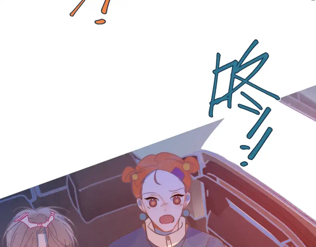 《重生成恋人的死对头怎么办》第13话 装作不在意 第73页