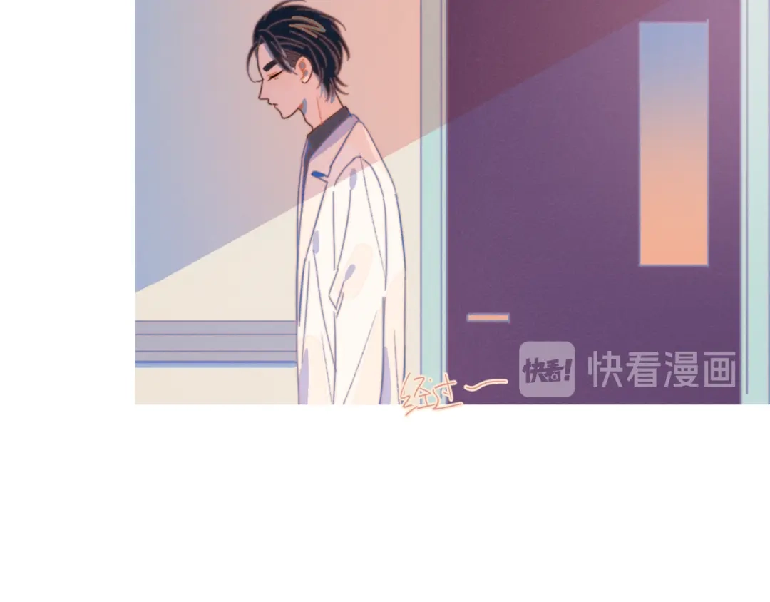 《重生成恋人的死对头怎么办》第13话 装作不在意 第24页