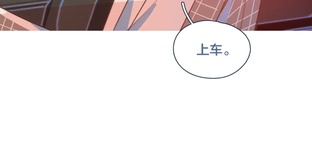 《重生成恋人的死对头怎么办》第13话 装作不在意 第50页