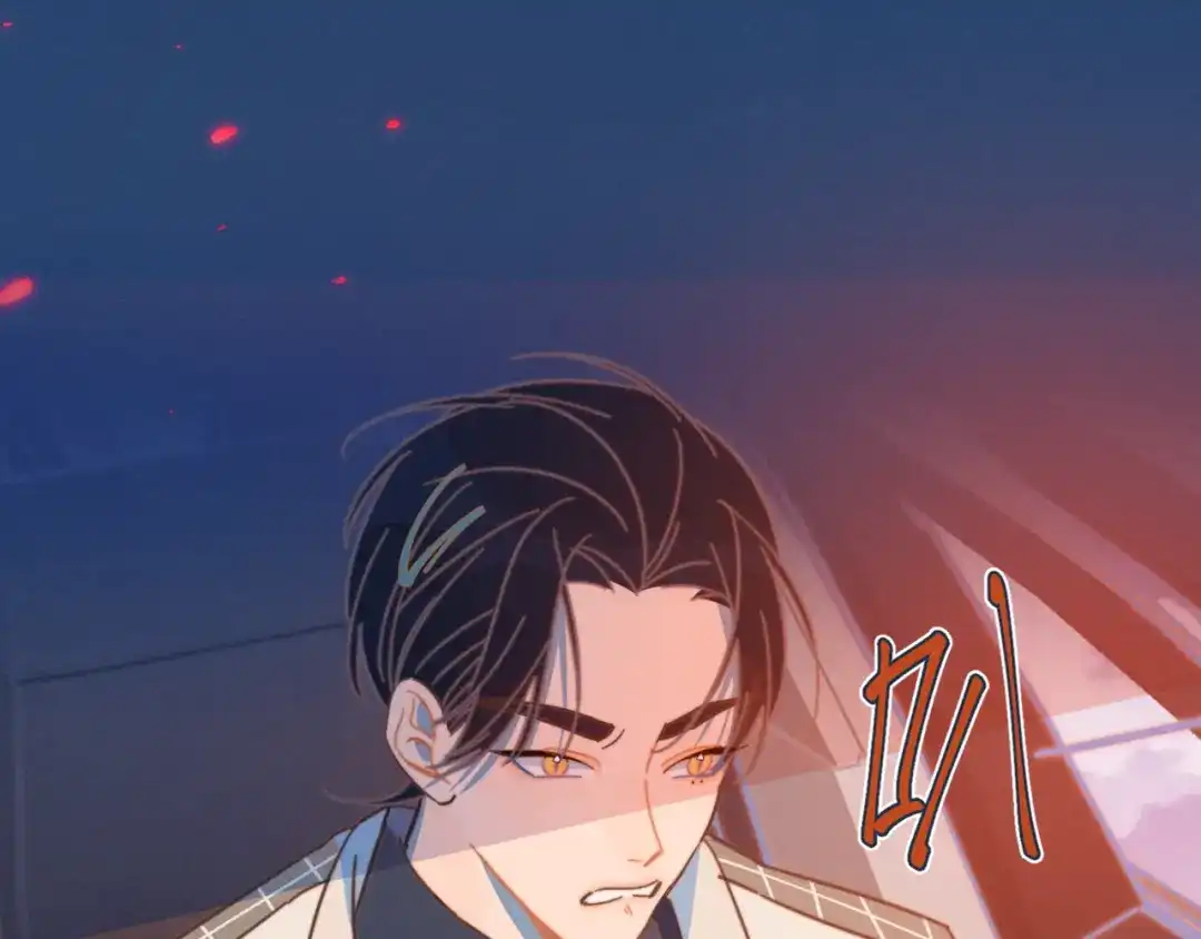 《重生成恋人的死对头怎么办》第14话 暧昧的姿势 第7页