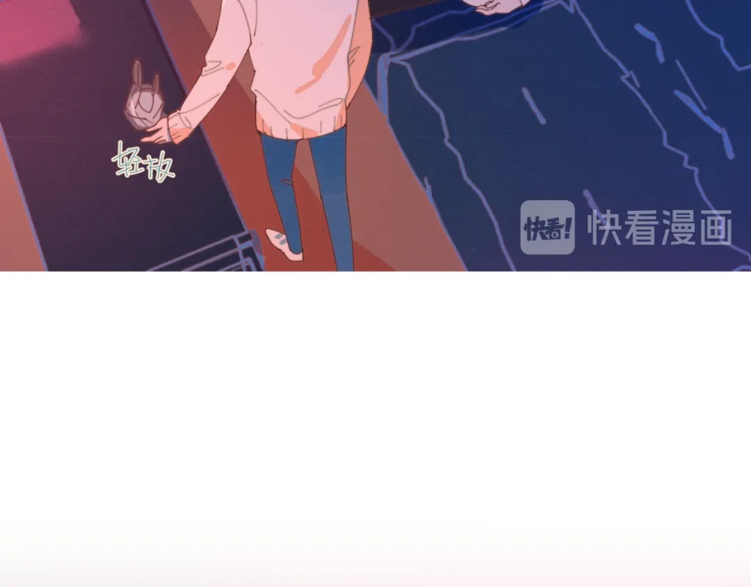 《重生成恋人的死对头怎么办》第14话 暧昧的姿势 第59页