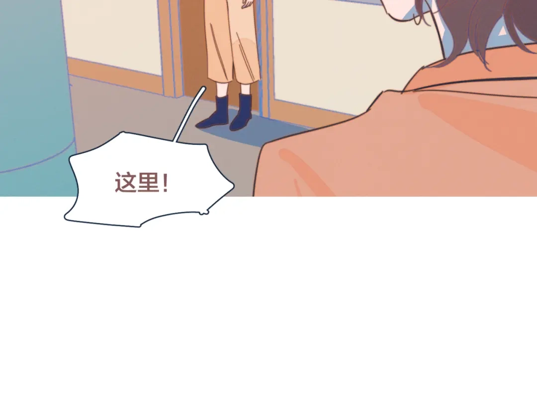 《重生成恋人的死对头怎么办》第14话 暧昧的姿势 第20页