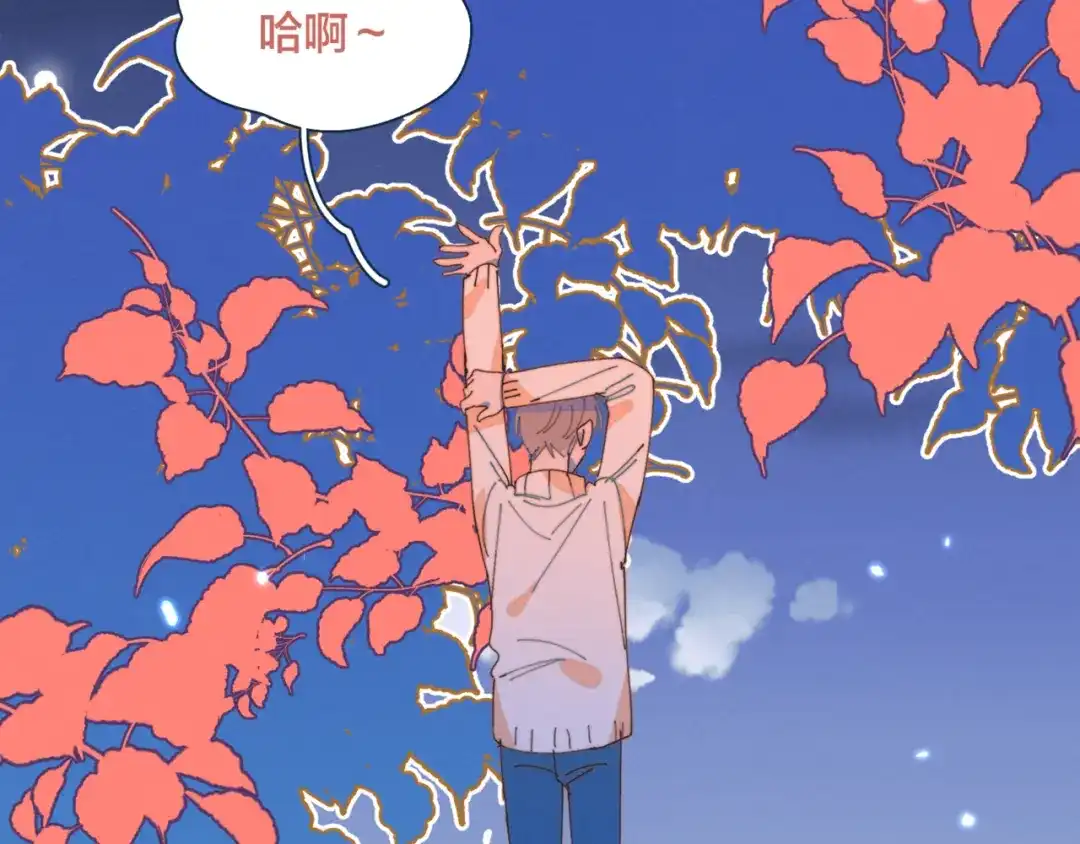 《重生成恋人的死对头怎么办》第14话 暧昧的姿势 第53页