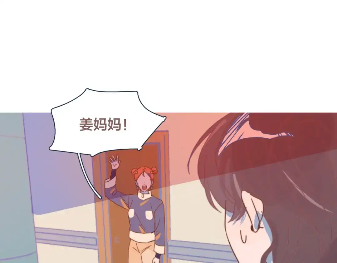 《重生成恋人的死对头怎么办》第14话 暧昧的姿势 第19页
