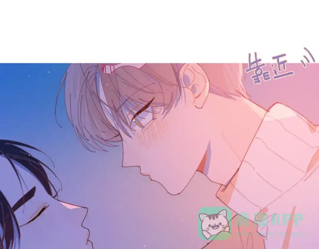 《重生成恋人的死对头怎么办》第14话 暧昧的姿势 第66页