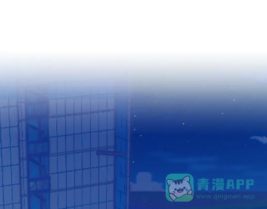 《重生成恋人的死对头怎么办》第14话 暧昧的姿势 第46页