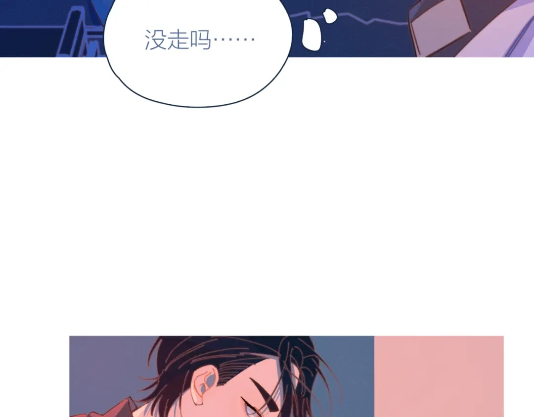《重生成恋人的死对头怎么办》 第15话 初吻 第49页