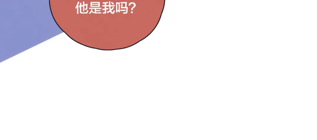 《重生成恋人的死对头怎么办》 第15话 初吻 第67页